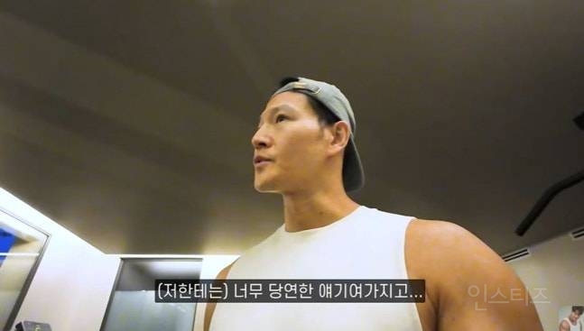 김종국 신혼여행 간 파리 호텔에서도 헬스.jpg | 인스티즈