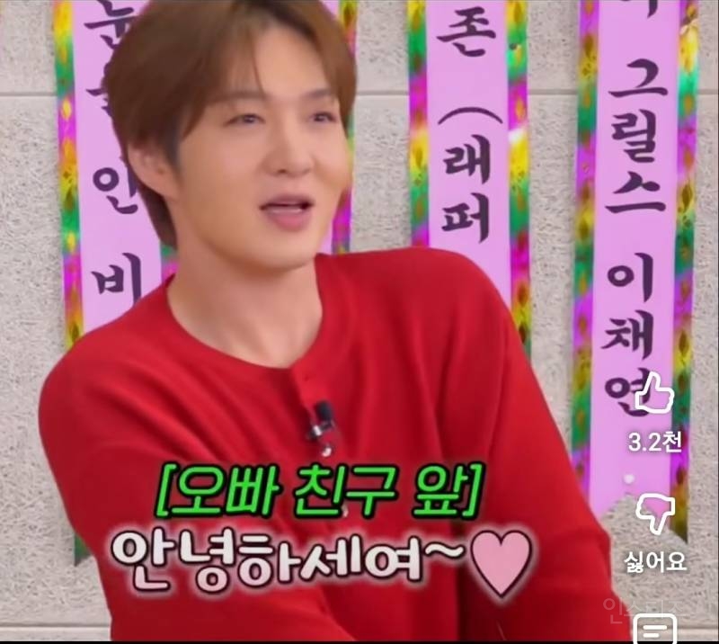 이창섭 킹받게 하는 혈육.jpg | 인스티즈