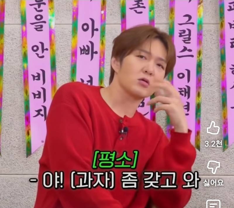 이창섭 킹받게 하는 혈육.jpg | 인스티즈