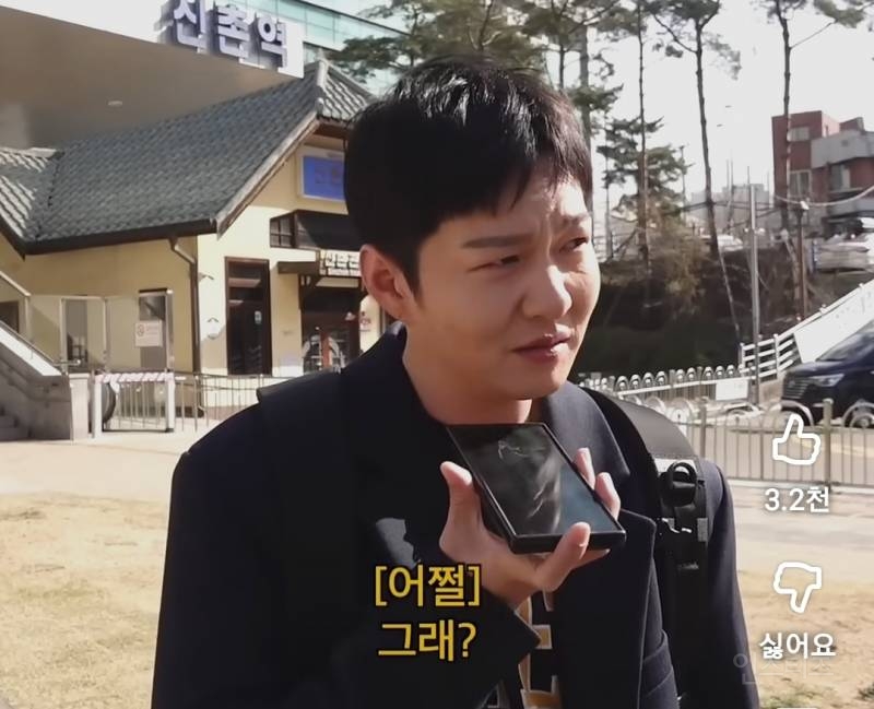이창섭 킹받게 하는 혈육.jpg | 인스티즈