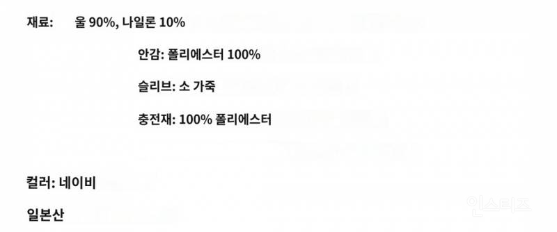 비싸서 호불호 갈리는 포켓몬 신상 자켓.jpg | 인스티즈