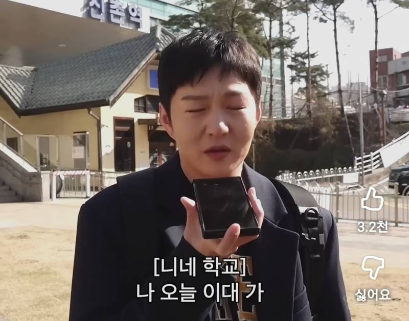 이창섭 킹받게 하는 혈육.jpg | 인스티즈