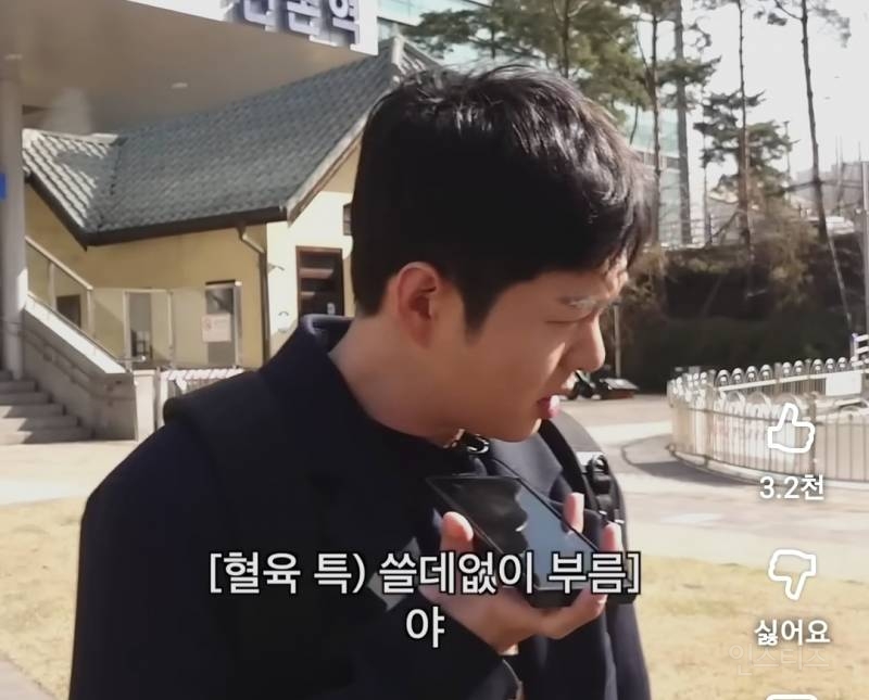 이창섭 킹받게 하는 혈육.jpg | 인스티즈