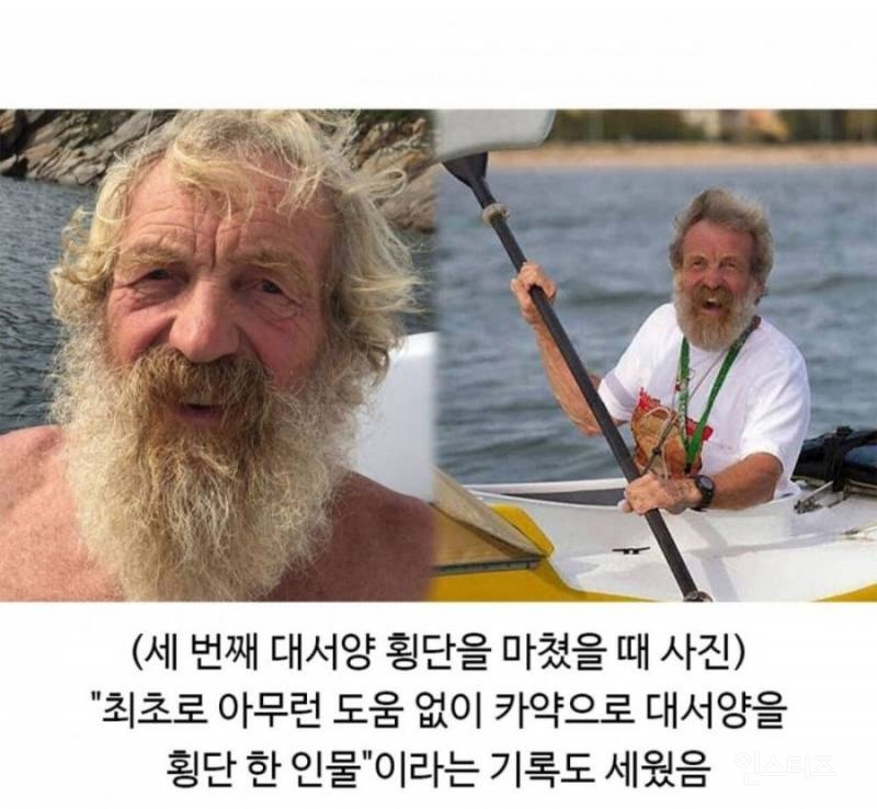 노년 인생을 간지나게 보내고 간 폴란드 할아버지.jpg | 인스티즈