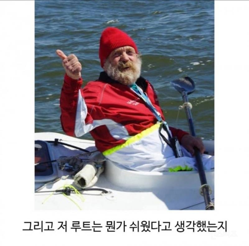 노년 인생을 간지나게 보내고 간 폴란드 할아버지.jpg | 인스티즈