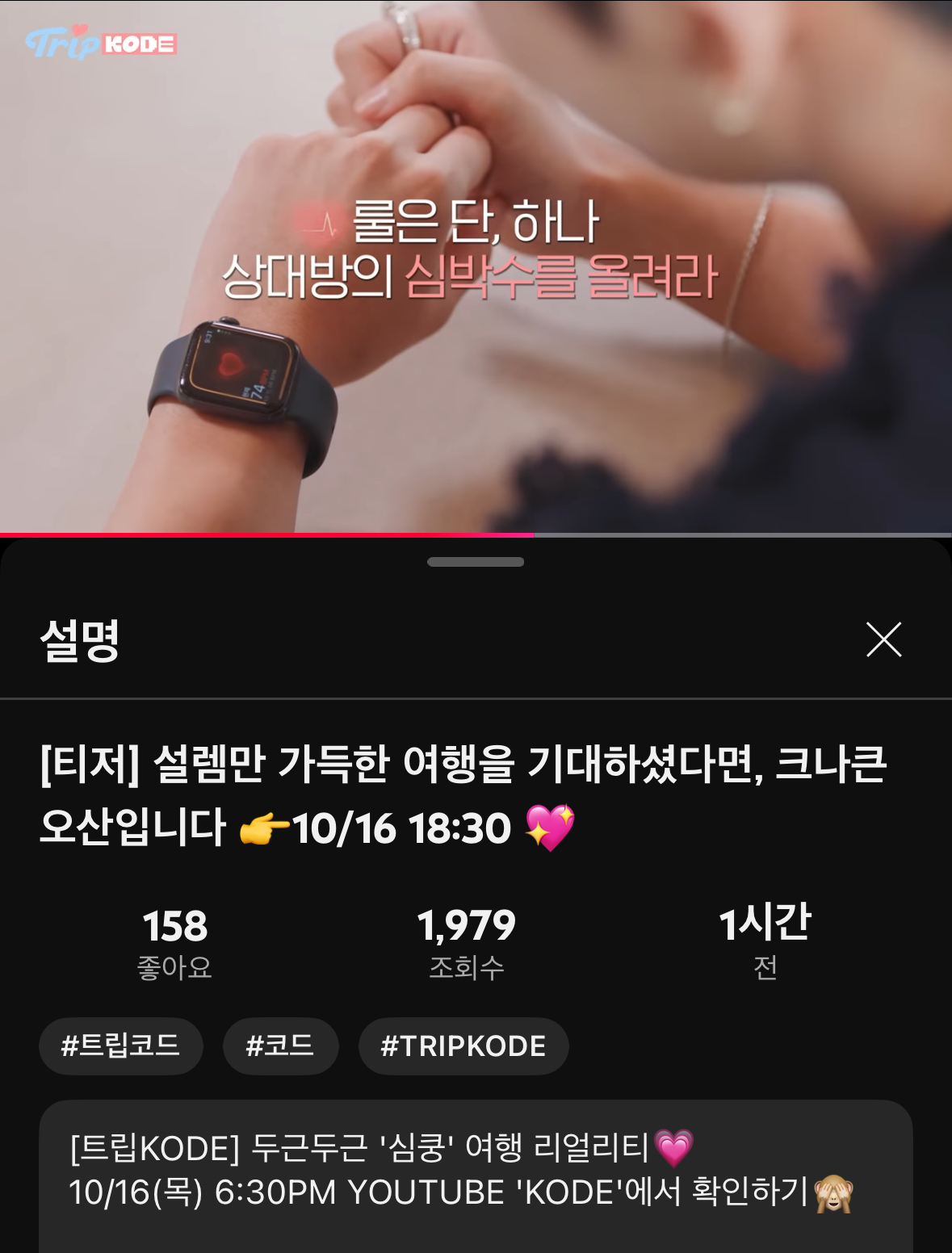 [마플] 코드 새콘텐츠 돌익들 정병걸리라고 만든거 아님? | 인스티즈