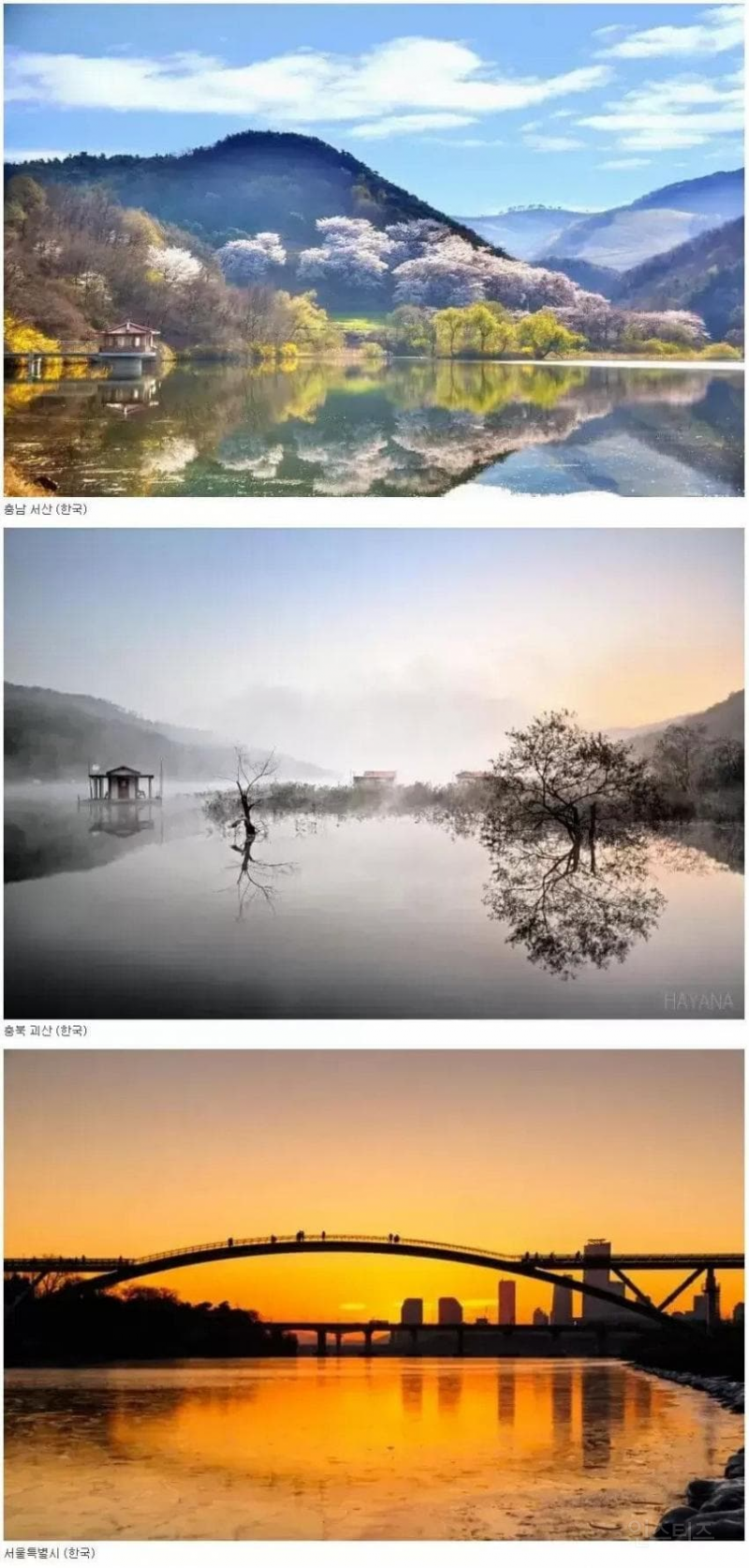 갓본 풍경사진 보고가라.jpg | 인스티즈