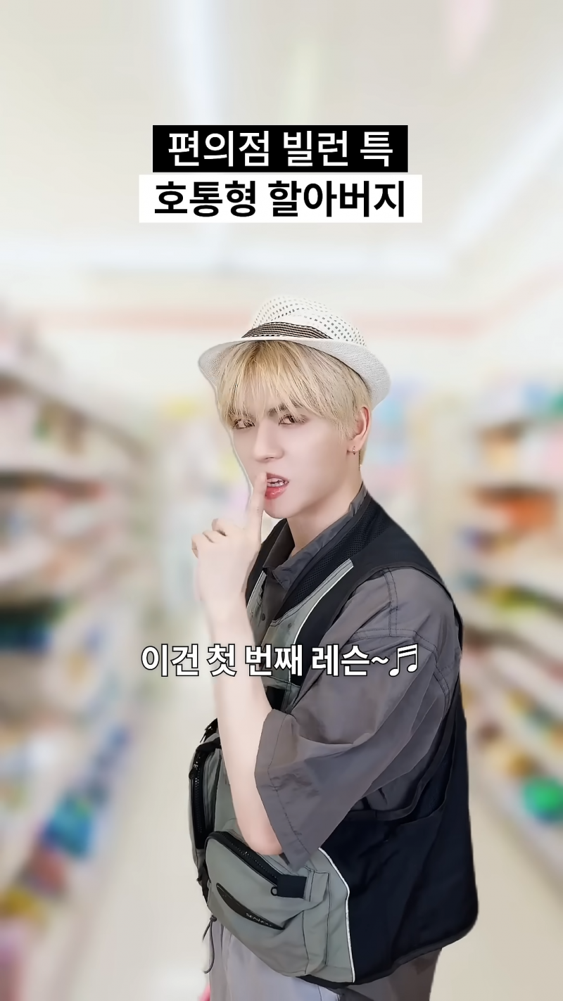 온갖 밈이 다 들어간 남돌 시트콤 자컨 ㅋㅋㅋㅋㅋㅋㅋ | 인스티즈