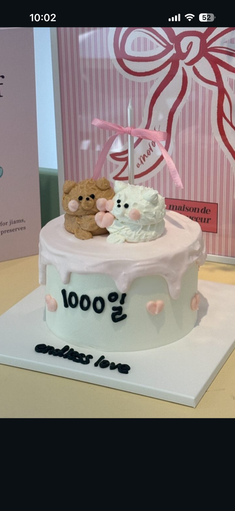 [잡담] 1000일 케이크 둘중에 머가 좋을까 ...?! | 인스티즈
