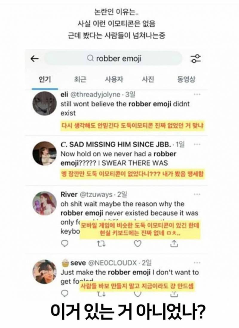 현재 논란중인 애플 이모티콘..JPG | 인스티즈