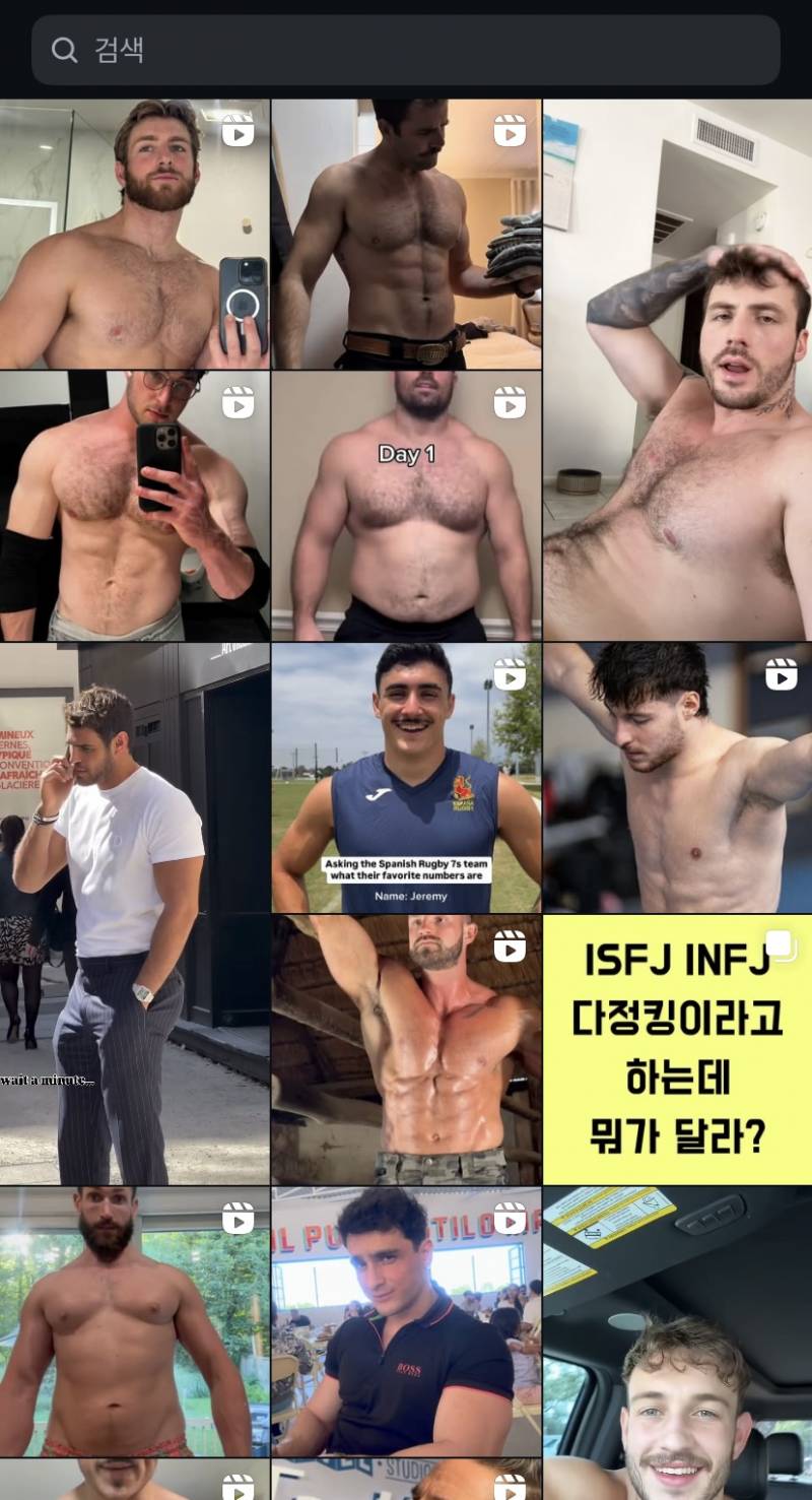 [잡담] 와 나 근육수염털보남미새인데 돋보기 박살남 | 인스티즈