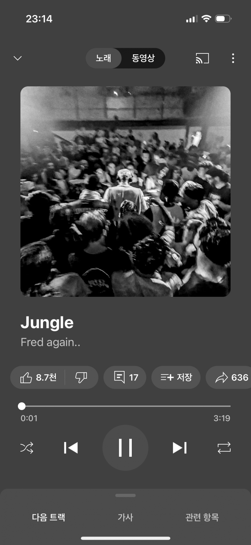 [잡담] 요즘 이거 엄청 들음 (장르 edm) | 인스티즈