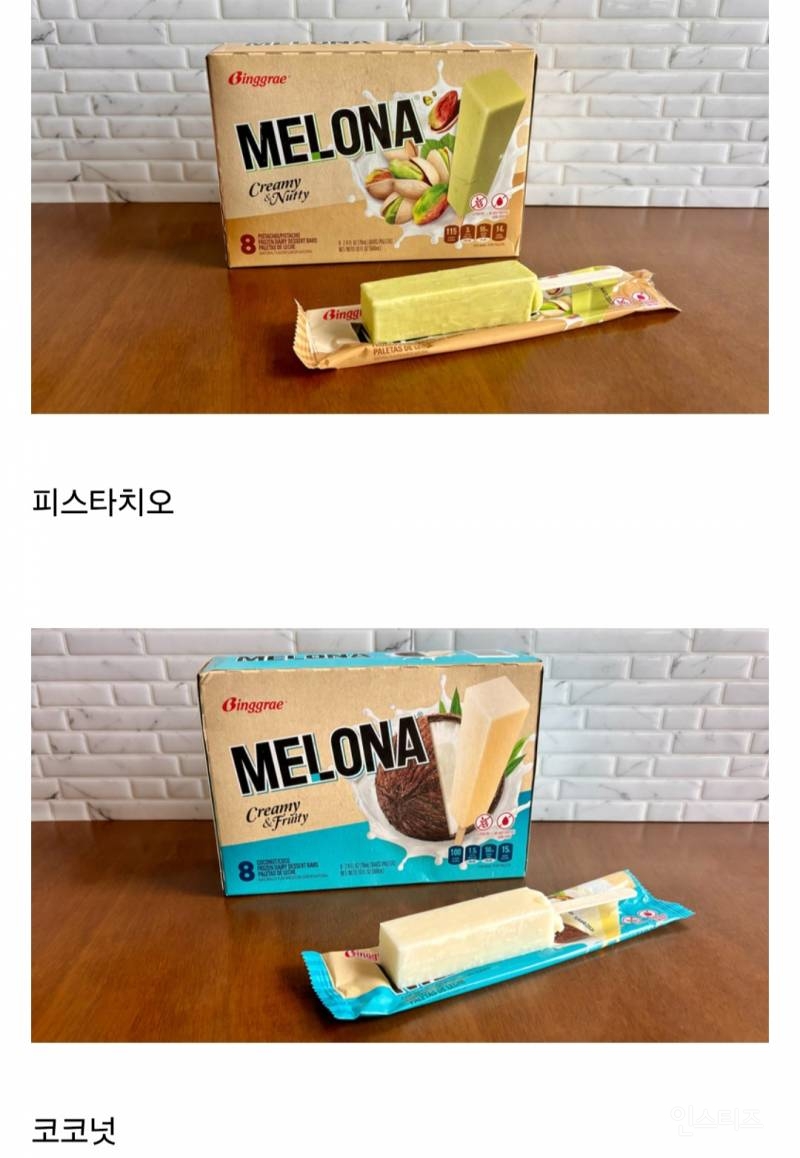 미국에서 판매되고 있는 메로나 7가지 맛.jpg | 인스티즈