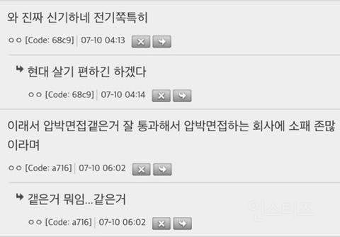 소시오패스 특징중에 젤 흥미로웠던 거 | 인스티즈