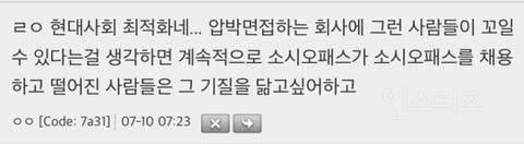 소시오패스 특징중에 젤 흥미로웠던 거 | 인스티즈