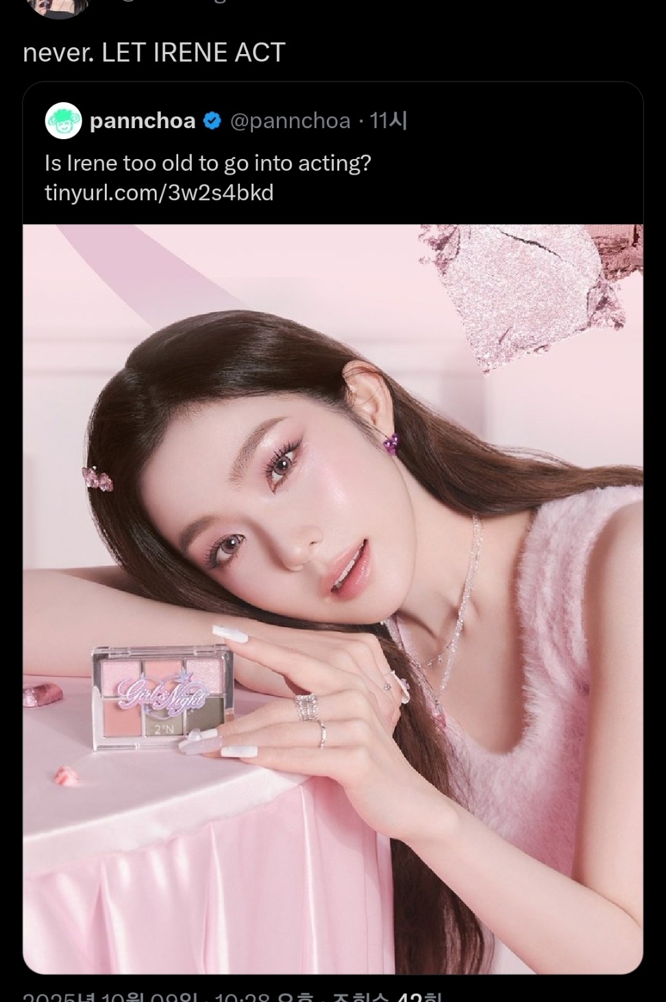 [잡담] 아이린 배우활동 안할거같아? | 인스티즈
