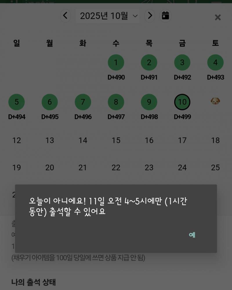[잡담] 상근이가 쉽게 주지는 않을꺼라생각했는데 | 인스티즈