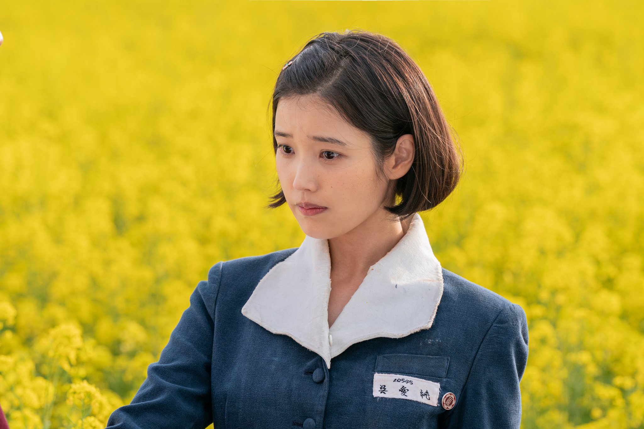 [잡담] 아이유 필모 미친듯(p) 다 너무 찰떡임 | 인스티즈