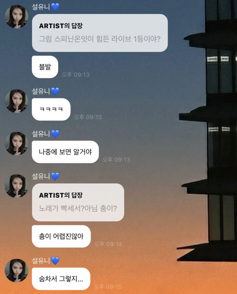 첫 정규라고 믹스팝 진짜 제대로 말아온 엔믹스 | 인스티즈