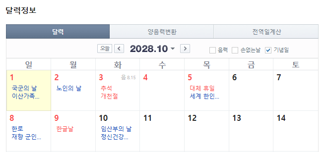 [잡담] 익들아 3년만 참아봐 | 인스티즈