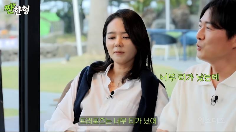 연정훈에게 프러포즈 받을 때 아쉬웠다는 한가인 | 인스티즈