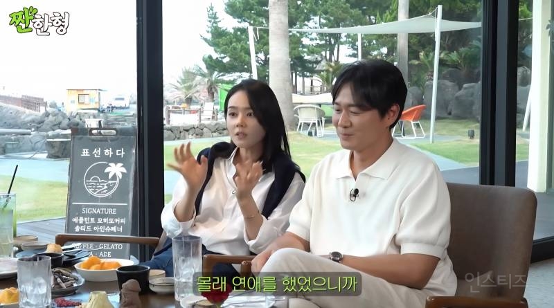 연정훈에게 프러포즈 받을 때 아쉬웠다는 한가인 | 인스티즈