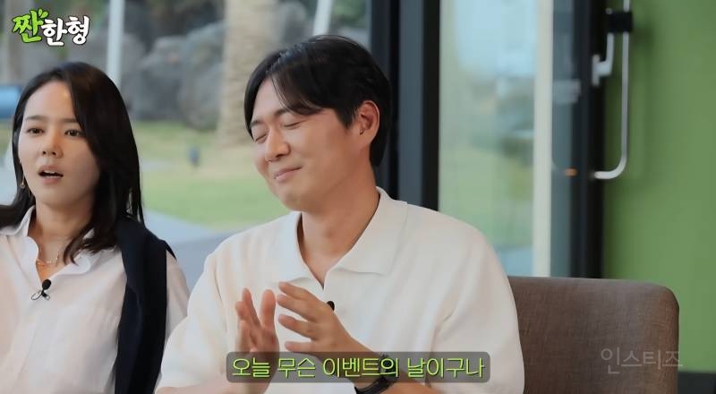 연정훈에게 프러포즈 받을 때 아쉬웠다는 한가인 | 인스티즈