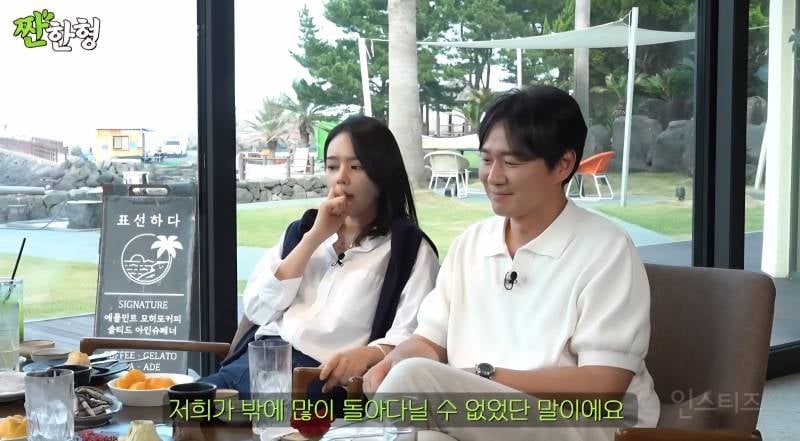 연정훈에게 프러포즈 받을 때 아쉬웠다는 한가인 | 인스티즈
