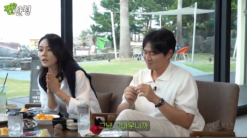 연정훈에게 프러포즈 받을 때 아쉬웠다는 한가인 | 인스티즈