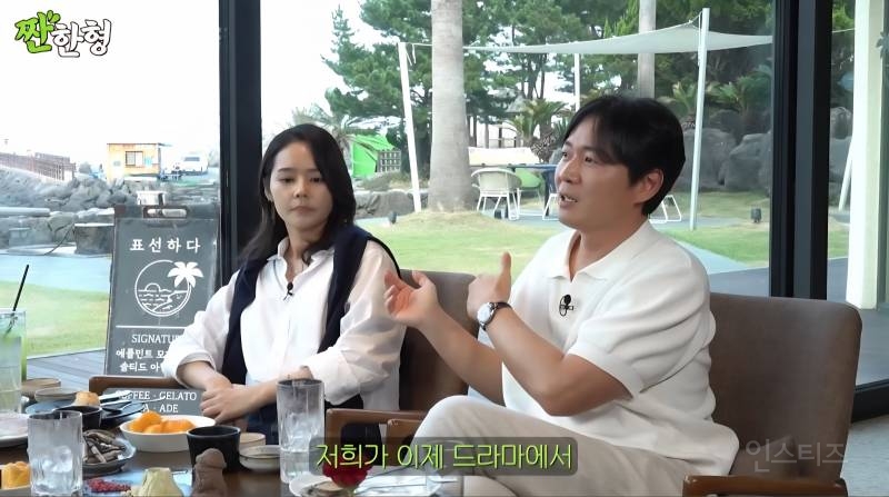 연정훈에게 프러포즈 받을 때 아쉬웠다는 한가인 | 인스티즈