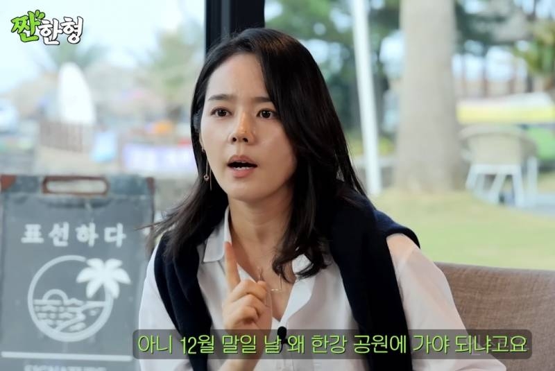 연정훈에게 프러포즈 받을 때 아쉬웠다는 한가인 | 인스티즈