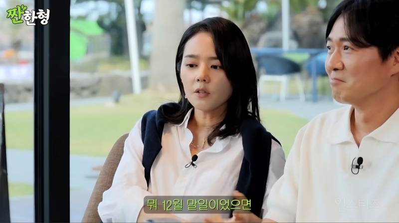연정훈에게 프러포즈 받을 때 아쉬웠다는 한가인 | 인스티즈