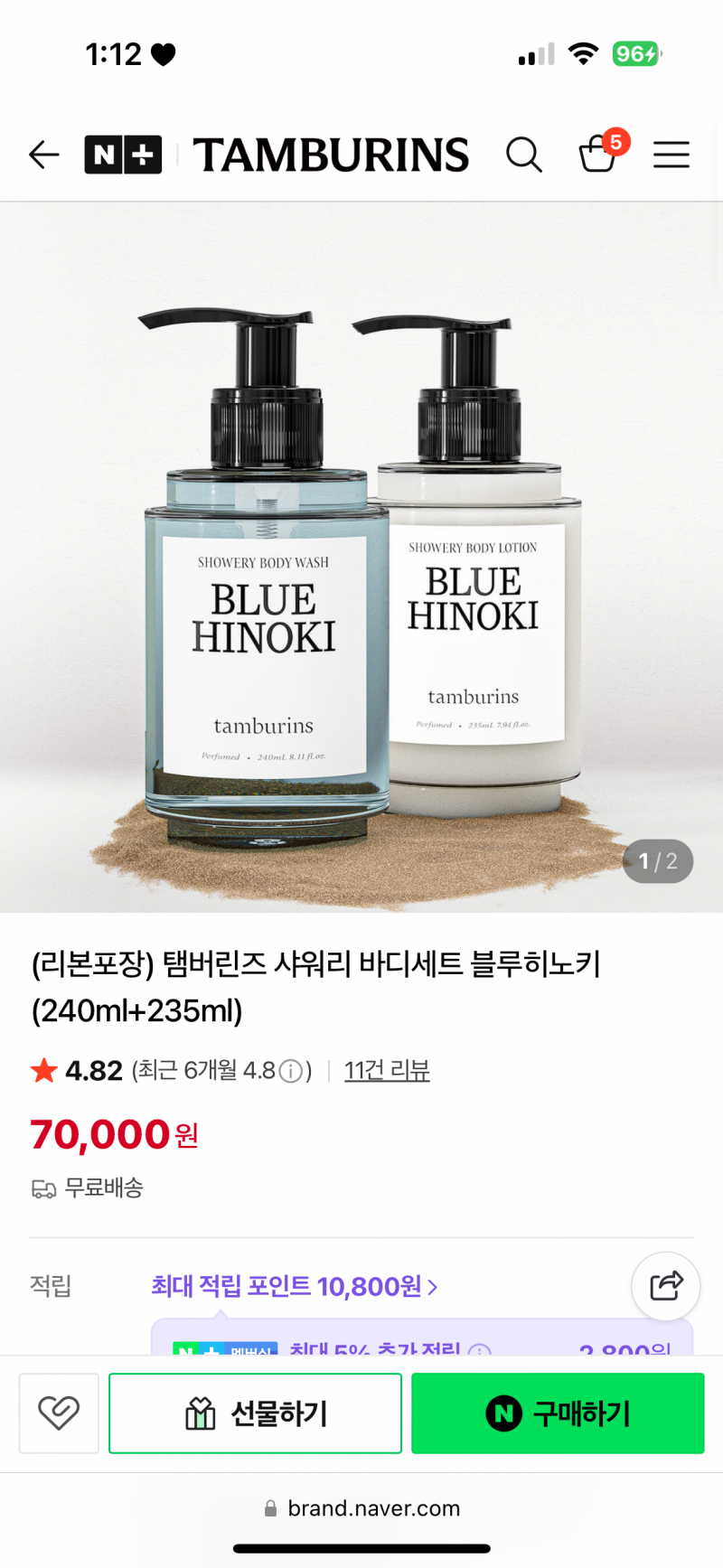 [잡담] 200일 선물로 뭐가 좋을까? | 인스티즈