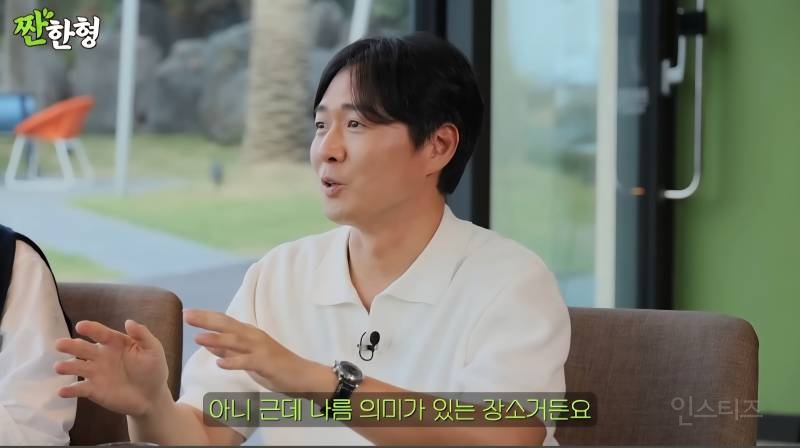 연정훈에게 프러포즈 받을 때 아쉬웠다는 한가인 | 인스티즈