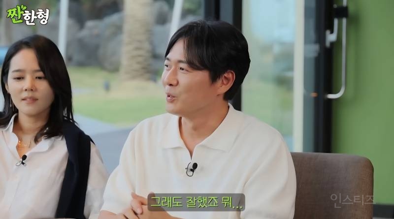 연정훈에게 프러포즈 받을 때 아쉬웠다는 한가인 | 인스티즈