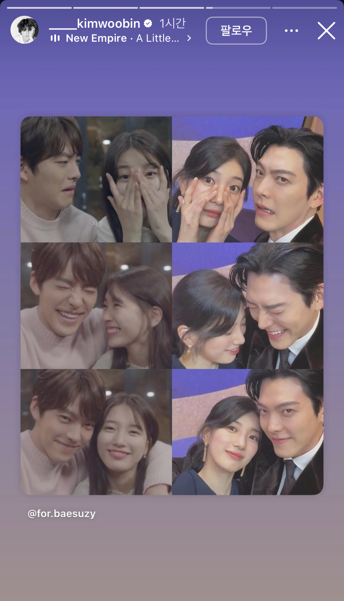 [잡담] 띠밤ㅠㅠㅠ 김우빈 인스스ㅠㅠㅠㅠㅠ 함틋 다지니 | 인스티즈