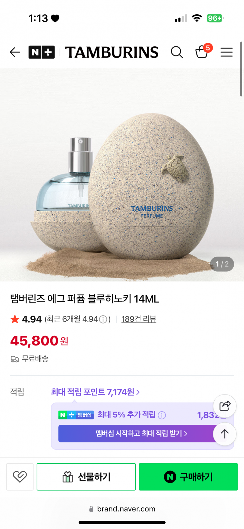 [잡담] 200일 선물로 뭐가 좋을까? | 인스티즈