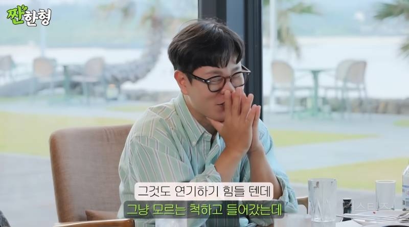 연정훈에게 프러포즈 받을 때 아쉬웠다는 한가인 | 인스티즈
