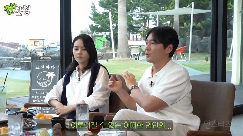 연정훈에게 프러포즈 받을 때 아쉬웠다는 한가인 | 인스티즈