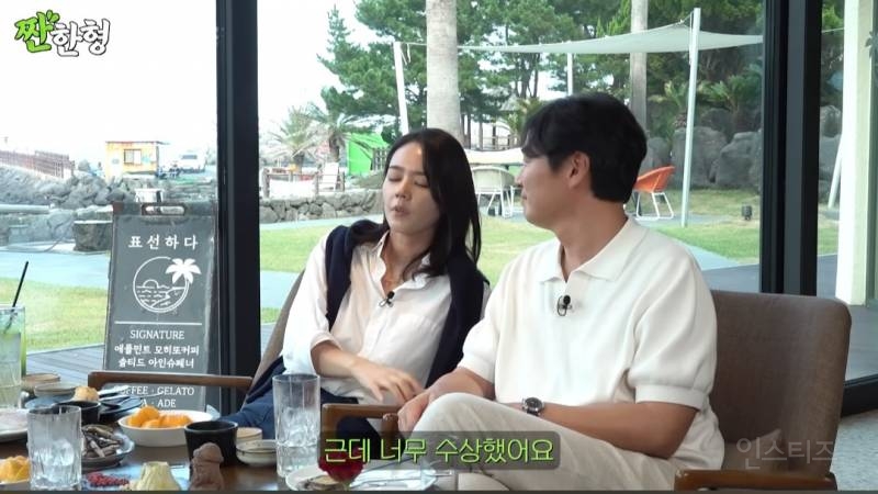연정훈에게 프러포즈 받을 때 아쉬웠다는 한가인 | 인스티즈
