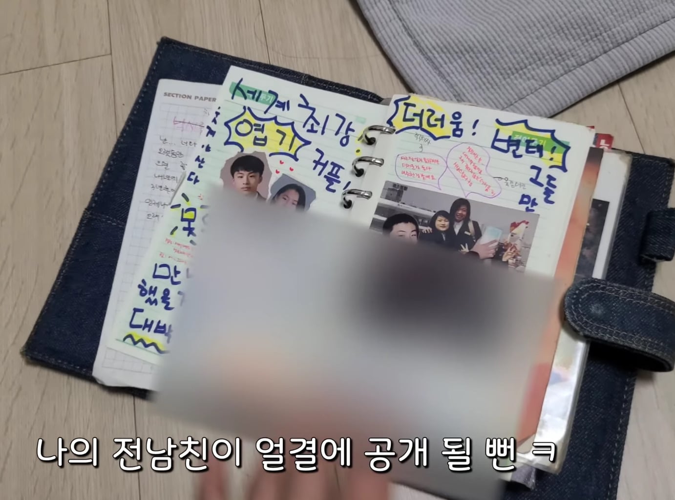 [마플] 구교환 전여친글 왜 삭제됐지 | 인스티즈