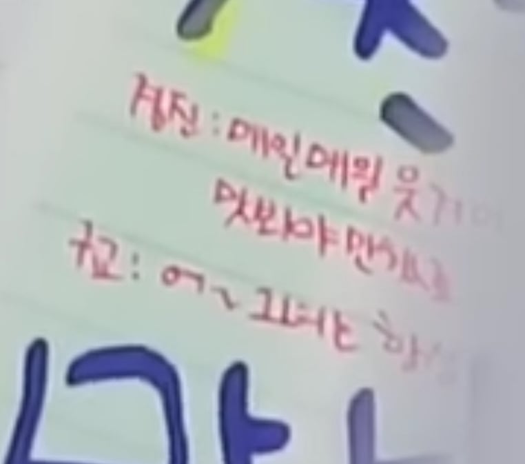 [마플] 구교환 전여친글 왜 삭제됐지 | 인스티즈