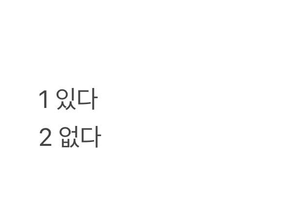 현재 논란중인 르세라핌 은채 발언.JPG (유머) | 인스티즈