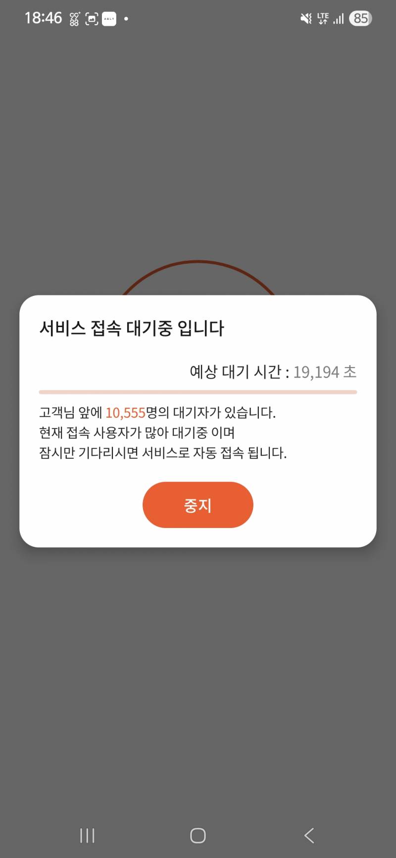 [잡담] 땡겨요 미쳤냐 ㅋㅋㅋ | 인스티즈