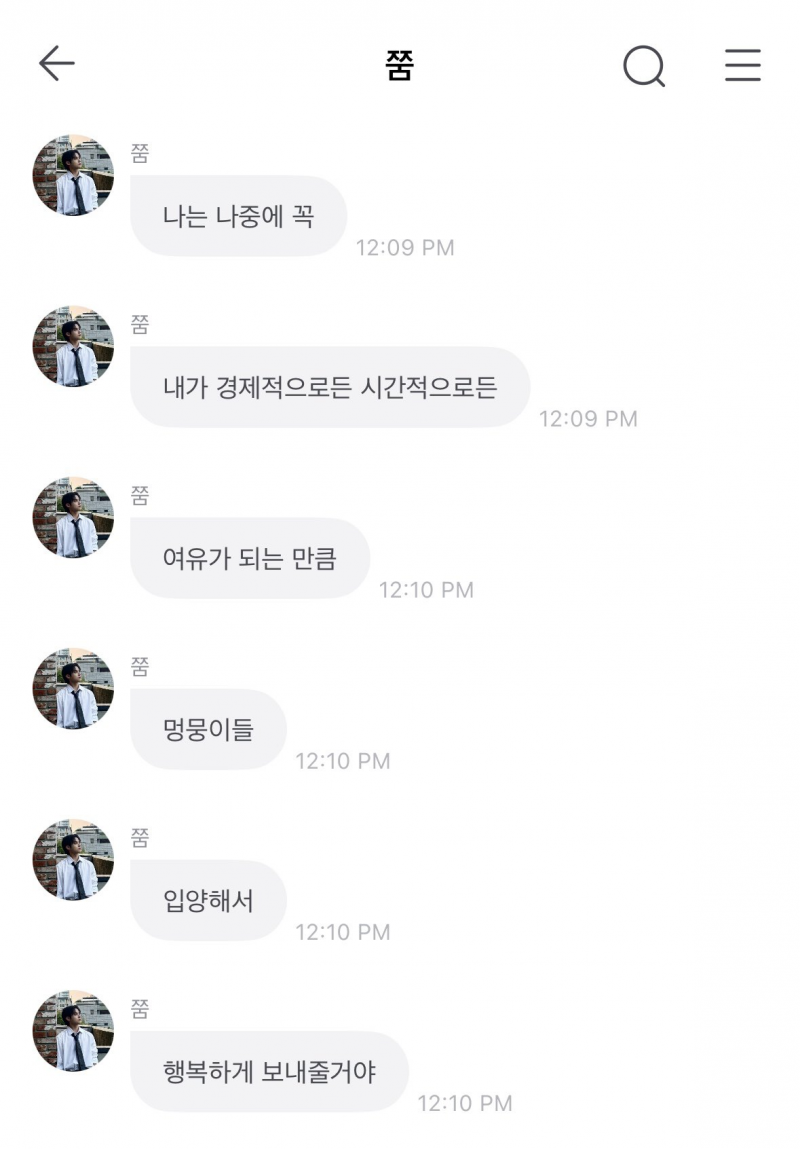 추석 때 효자라고 반응 좋았던 반려견 라방 | 인스티즈
