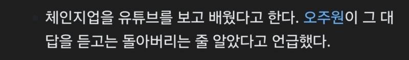 [잡담] 최원태 원래는 체인지업 유튜브 보고 배웠다는데..? | 인스티즈