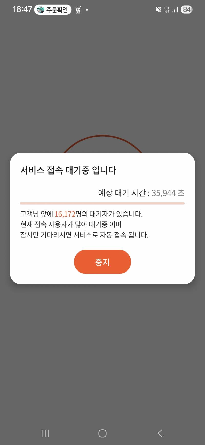 [잡담] 땡겨요 미쳤냐 ㅋㅋㅋ | 인스티즈