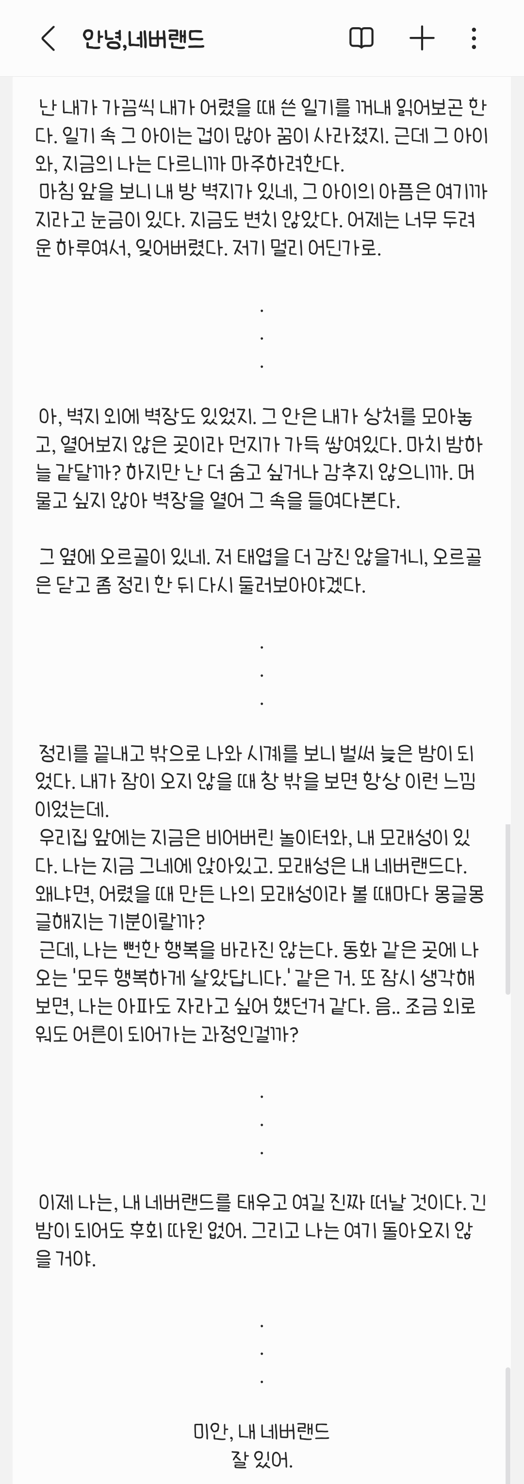 [잡담] 혹시 이거 내가 써본건데 어때...? | 인스티즈