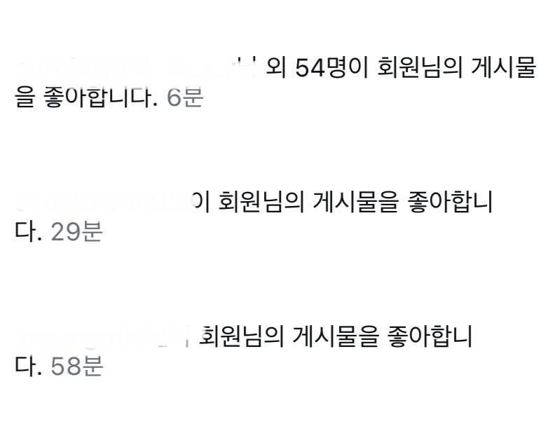 [잡담] 인스타 게시물 좋아요 알림 | 인스티즈
