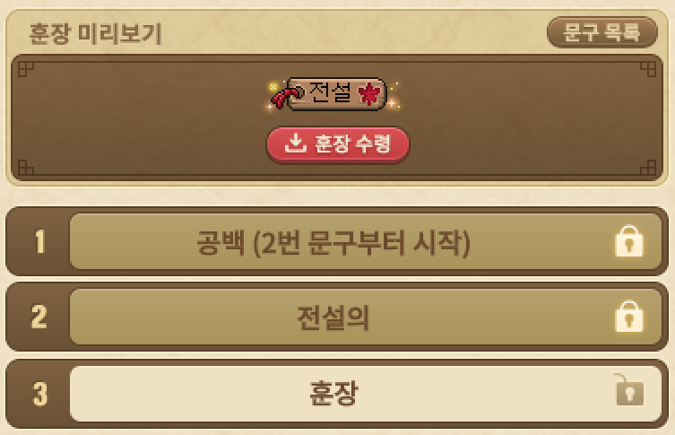 [잡담] 아우 훈장 끝났다 | 인스티즈